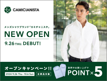 NEW OPEN！期間限定ポイント5倍 | CAMICIANISTA（カミチャニスタ）