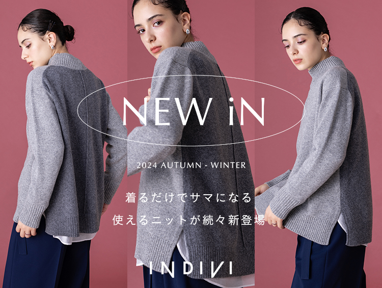 NEW iN | INDIVI（インディヴィ）