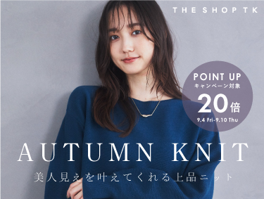 360度どこから見ても美しい。品よく決まるベーシックニットが【今だけポイント20倍】 | THE SHOP TK（ザショップティーケー）