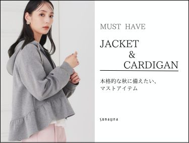 【JACKET & CARDIGAN】| SunaUna（スーナウーナ）