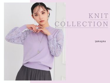 【KNIT COLLECTION】| SunaUna（スーナウーナ）