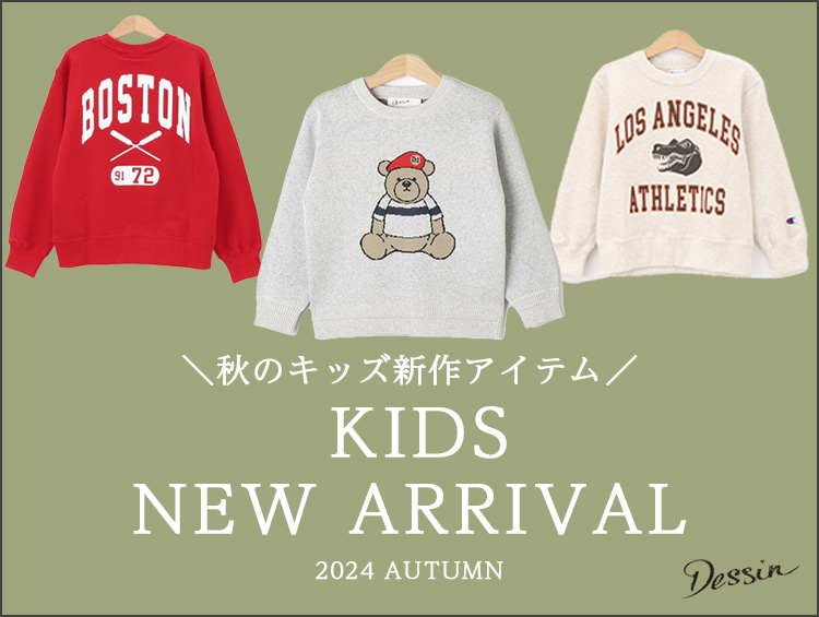 ＼KIDS NEW ARRIVAL／ | Dessin（デッサン）