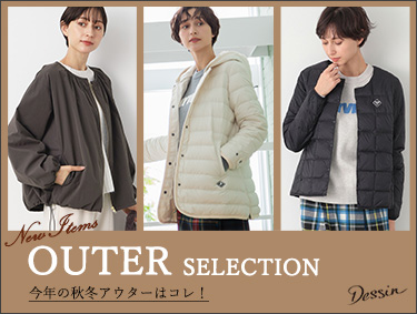 今年のコートはこれ！OUTER SELECTION | Dessin（デッサン）