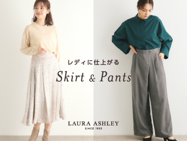 レディに仕上がる　スカート&パンツ | LAURA ASHLEY（ローラ アシュレイ）