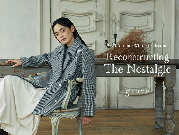 【LOOK BOOK】Reconstructing The Nostalgic | grove（グローブ）