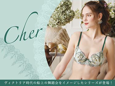 ～Cher collection～ | Risa Magli（リサマリ）