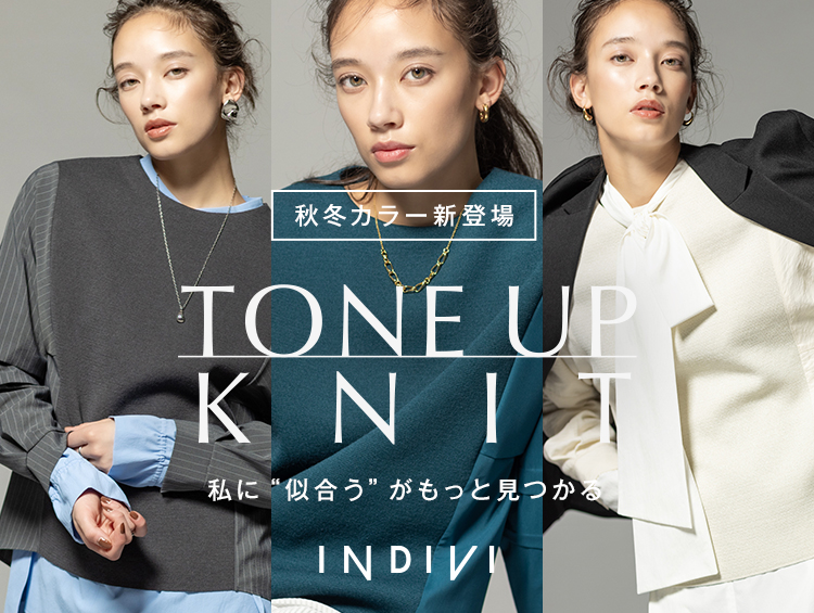 TONE UP KNIT VOL.2 | INDIVI（インディヴィ）