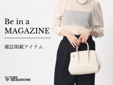 - Be in a Magazine - | TOFF&LOADSTONE（トフアンドロードストーン）