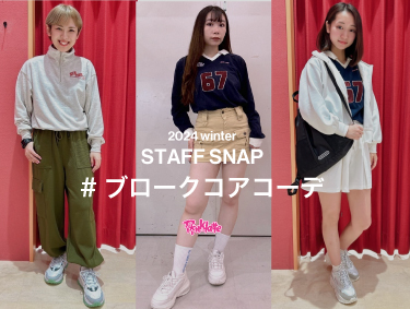 人気STAFF SNAP #ブロークコアコーデ | PINK-latte（ピンクラテ）