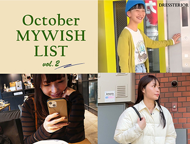 October | MY WISH LIST vol.2 | DRESSTERIOR（ドレステリア）