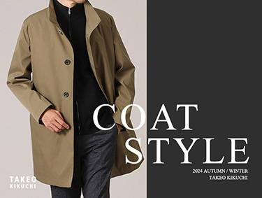 COAT STYLE 2024 AUTUMN/WINTER | TAKEO KIKUCHI（タケオキクチ）