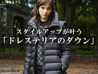 STYLE UP｜DOWN COAT | DRESSTERIOR（ドレステリア）