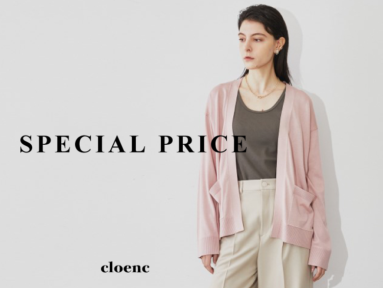 【SPECIALPRICE】着回しの叶う、きれいめボトム | cloenc（クロエンス）