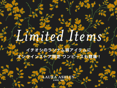 イチオシのランナム柄アイテムにWEB限定ワンピースも登場！ | LAURA ASHLEY（ローラ アシュレイ）