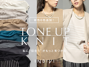 TONE UP KNIT VOL.2 | INDIVI（インディヴィ）