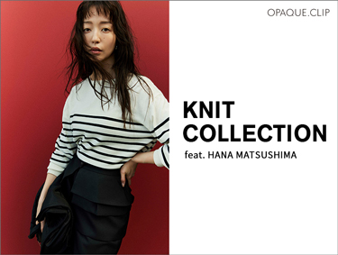 松島花が着るオペーク ドット クリップの【KNIT COLLECTION】| OPAQUE.CLIP（オペークドットクリップ）