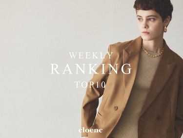 WEEKLY RANKING「TOP10」 | cloenc（クロエンス）