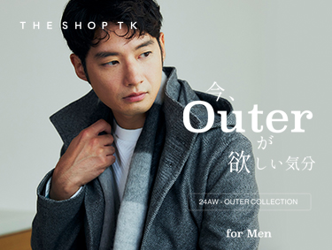 【OUTER COLLECTION】こだわりが詰まったアウター６選 | THE SHOP TK（ザショップティーケー）