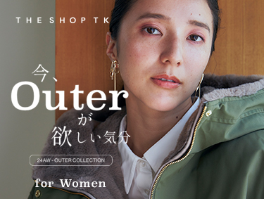 【OUTER COLLECTION】今年らしいアウターの着こなし方 | THE SHOP TK（ザショップティーケー）