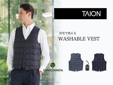 【NEWARRIVAL】TAION×カミチャニスタのインナーダウン | CAMICIANISTA（カミチャニスタ）