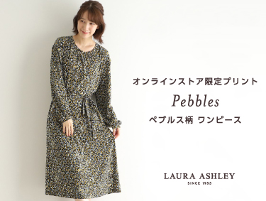 オンラインストア限定プリント！ぺブルス柄ワンピース | LAURA ASHLEY（ローラ アシュレイ）