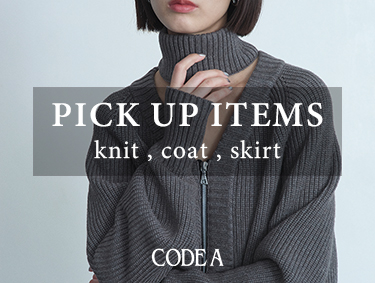 【NEW ITEM】新作ニット＆コートの着こなしをCHECK | CODE A（コードエー）