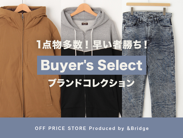 ≪1点物多数！早い者勝ち≫Buyer's Selectブランドコレクション | &Bridge（アンドブリッジ）