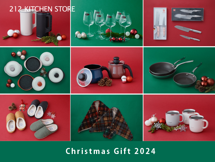 Christmas Gift 2024 | 212 KITCHEN STORE（トゥーワントゥーキッチンストア）