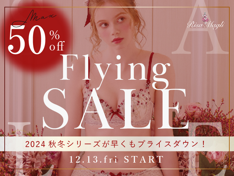 Flying Sale開催！ | Risa Magli（リサマリ）