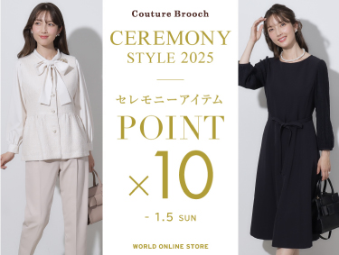 【POINT×10】CEREMONY -2025 Spring Collection- | Couture Brooch（クチュールブローチ）