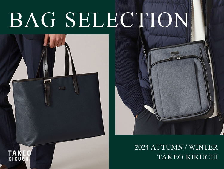 BAG SELECTION 2024 AUTUMN / WINTER | TAKEO KIKUCHI（タケオキクチ）