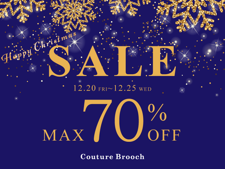 【Happy Christmas SALE】MAX70%OFF | Couture Brooch（クチュールブローチ）