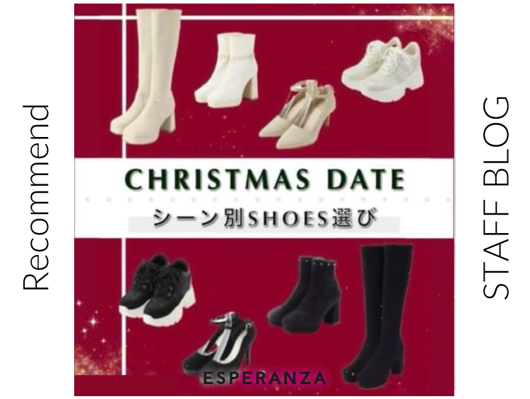 ＼CHRISTMAS DATE SHOES／ | ESPERANZA（エスペランサ）