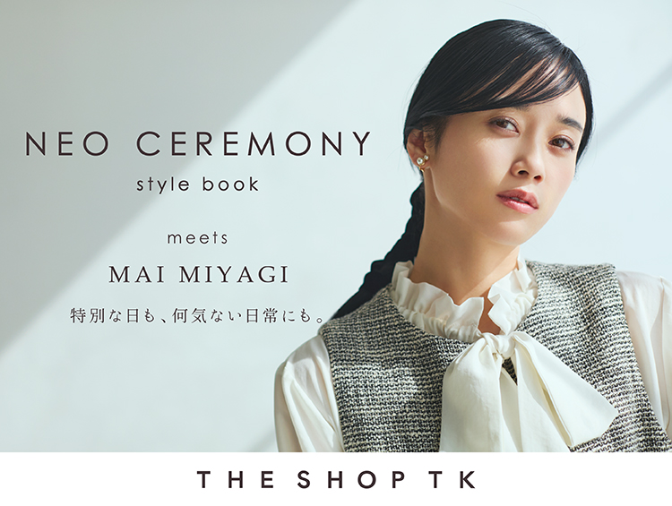 宮城舞が着こなす2025セレモニースタイル決定版【NEO CEREMONY】 | THE SHOP TK（ザショップティーケー）