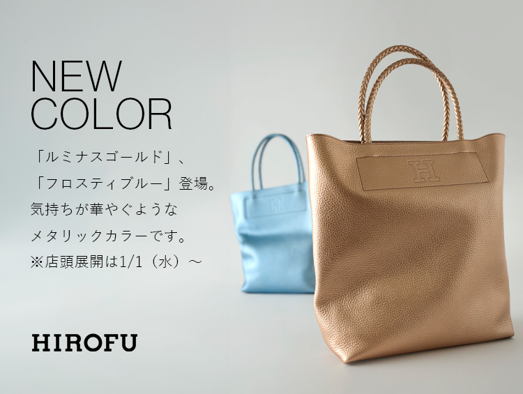 【NEW COLOR】CESTA | HIROFU（ヒロフ）