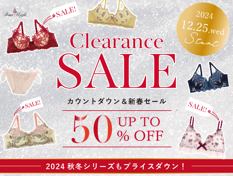 【12/25 (水) START】CLEARANCE SALE開催！| Risa Magli（リサマリ）