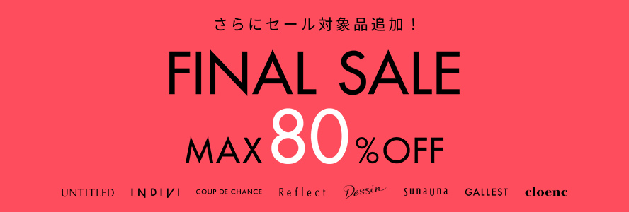 MORE　SALE　MAX80％OFF