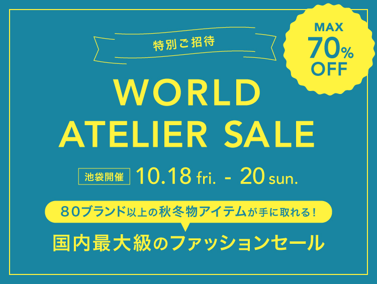 10月東京・池袋開催