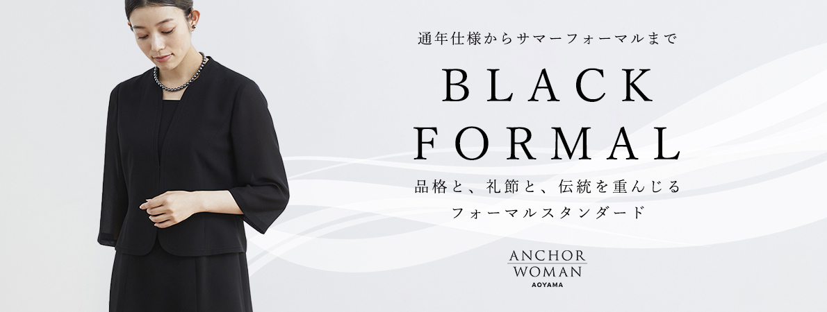 BLACK FORMAL