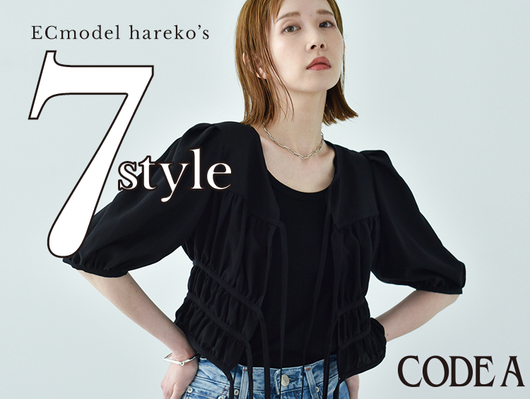 hareko's 7STYLE