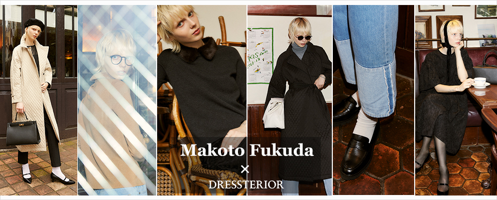 Makoto Fukuda×DRESSTERIOR｜DRESSTERIOR (ドレステリア)の公式通販