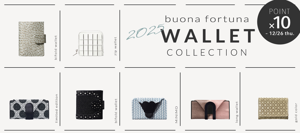 2025 buona fortuna wallet collection