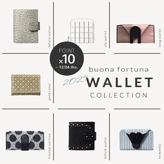 2025 buona fortuna wallet collection