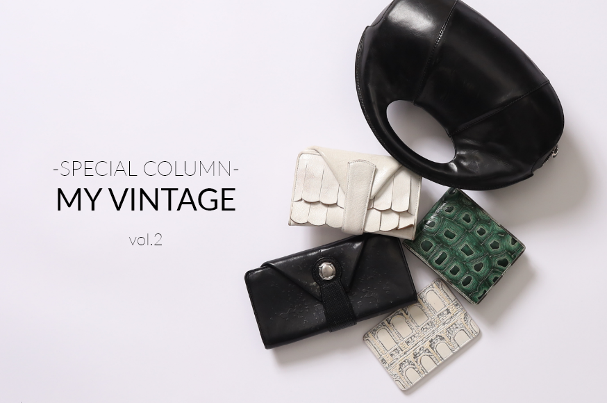 -SPECIAL COLUMN- MY VINTAGE vol.2