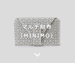 マルチ財布（MINIMO）