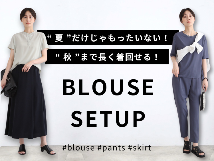 BLOUSE SET UP