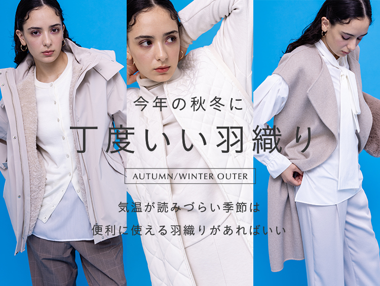 AUTUMN/WINTER OUTER