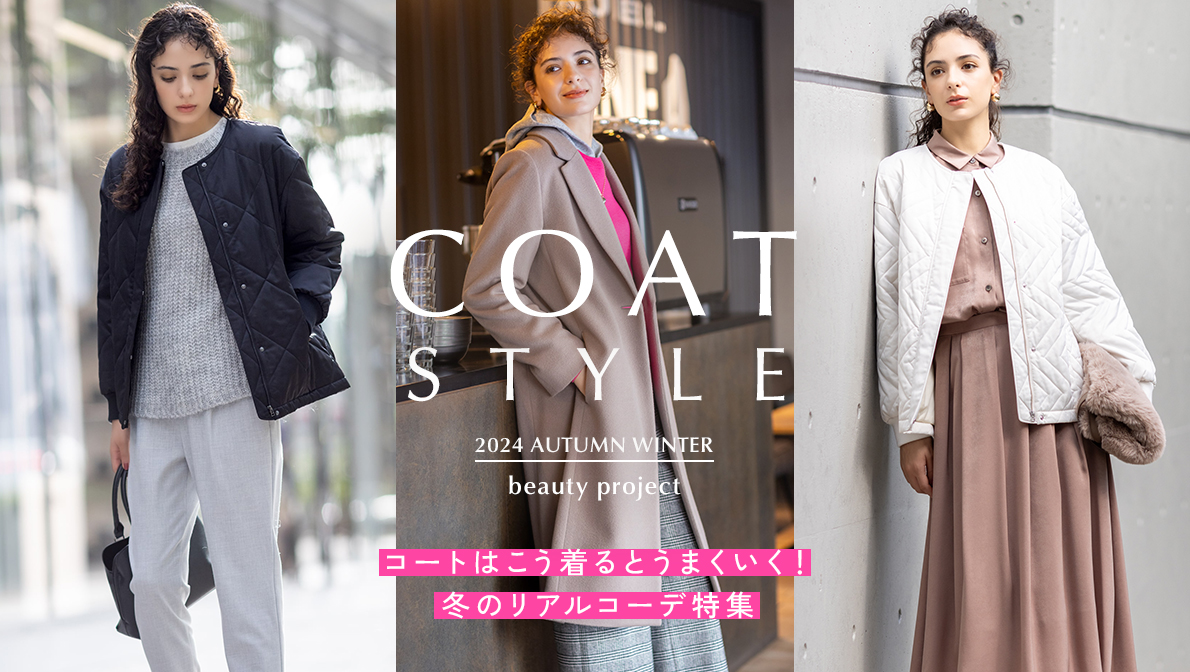 COAT STYLE