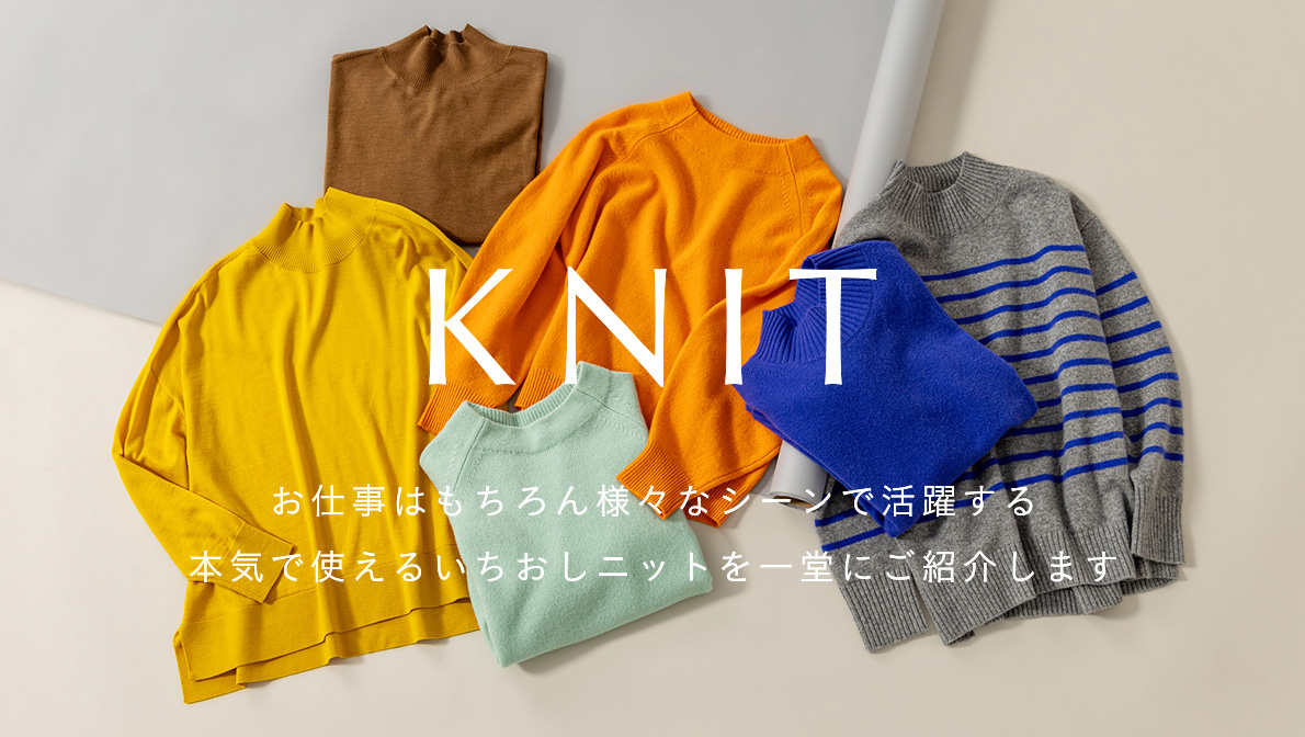 KNIT COLLECTION