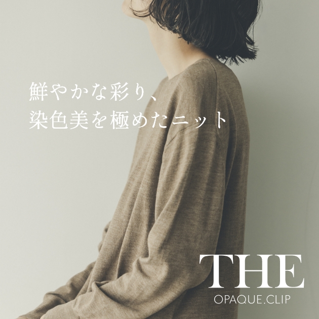 『THE』ニット